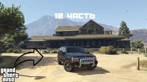 НА МЕНЯ ВЫШЛИ БАНДИТЫ! НЕУЖЕЛИ Я ИМ НУЖЕН?! ПАША ПЭЛ СПАСИБО ЗА ИДЕЮ!