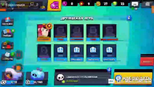 🌟ТИХИЙ СТРИМ ПО БРАВЛУ ИГРАЕМ ПОД МУЗЫКУ КОМАНДЫЙ РЕЖИМ🌟 смотреть онлайн