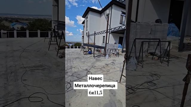 Навес Из металлочерепицы смотреть онлайн