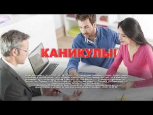 Коммерческая недвижимость