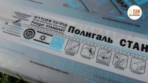 ТАКОГО вы еще не видели! гибридная теплица из поликарбоната и геотекстиля своими руками!