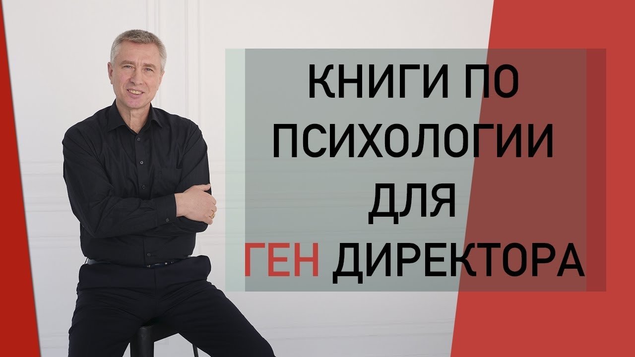 Владимир Моженков: книги по психологии