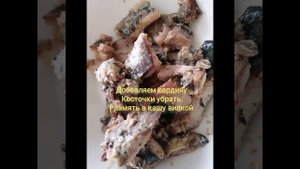 Рыбный салат