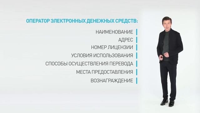 Денежный перевод
