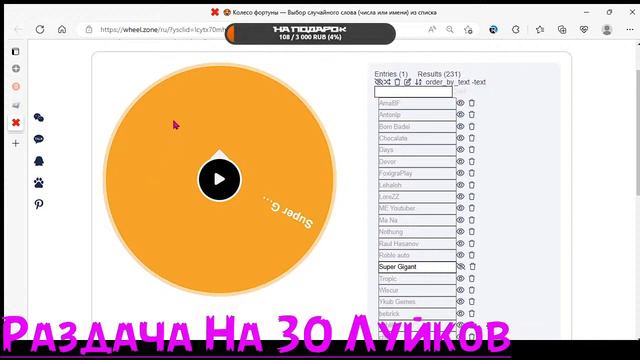 🔴СТРИМ BLOX FRUIT🔴РОЗЫГРЫШ ФРУКТОВ💙БЕСПЛАТНО ЗАПУСКАЮ РЕЙД ТЕСТА💖