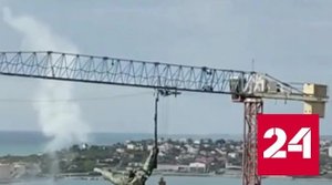 Работу системы ПВО в Севастополе сняли на видео - Россия 24