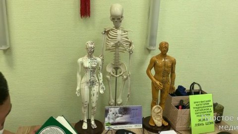 Диагностика врачом китайской медицины "Доктор Цзянь"