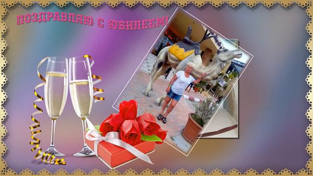 С ЮБИЛЕЕМ, МАМА! смотреть онлайн