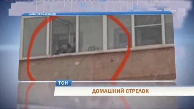 Житель Перми открыл стрельбу по птицам из окна квартиры