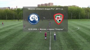 12.05.2024, "Moscow children's league Pro", 2011 г.р., г. Москва, Академия Кулешова - ФШ "Луч".