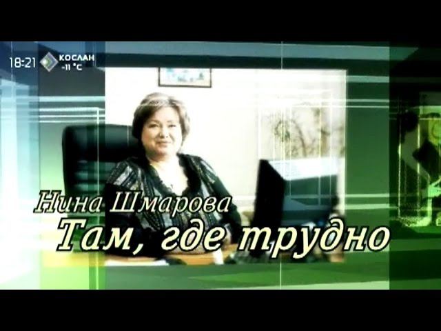 Где вами трудно с там вместе одному. Там где трудно быть. Там где трудно быть. Цитаты сталина. Там где трудно быть.