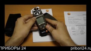 Testo 410 1