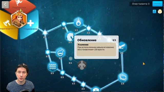 Реальные проблемы с Яростью - их НЕТ! в игре Rise of Kingdoms смотреть онлайн