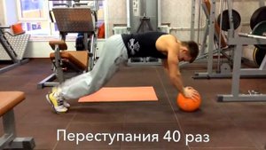 5 эффективных упражнений на пресс с мячом для рельефного пресса.