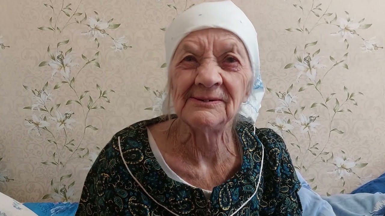 МАРИИ ИЛЬИНИЧНЕ 101 ГОД. "ШУСТРЕНЬКАЯ".