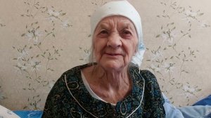 МАРИИ ИЛЬИНИЧНЕ 101 ГОД. "ШУСТРЕНЬКАЯ".