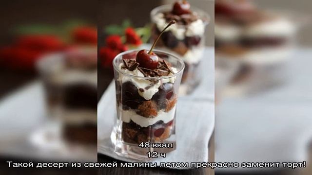 Желирование - 252 домашних вкусных рецепта приготовления смотреть онлайн
