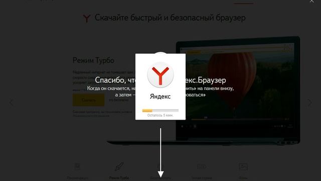 Не запускается яндекс браузер параллельная конфигурация неправильна смотреть онлайн