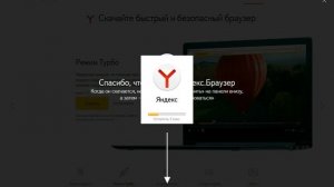 Не запускается яндекс браузер параллельная конфигурация неправильна