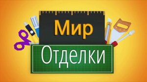 Линолеум и зонирование квартиры самым простым способом.