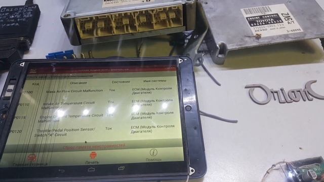 5vz fe LC Prado отключение иммобилайзера. Тест. Особенности работы зажигания без косы двс