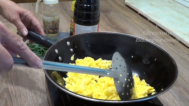 Яичница с зеленым луком (大葱炒鸡蛋, Dàcōng chǎo jīdàn). Китайская кухня.