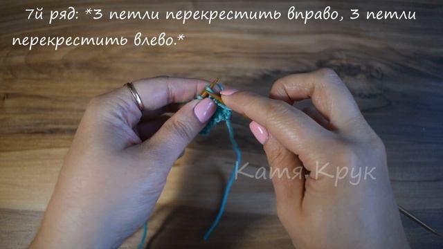 ШИКАРНЫЕ РОМБЫ ИЗ ПЕРЕСНЯТЫХ ПЕТЕЛЬ ДЛЯ КАРДИГАНА, СВИТЕРА ИЛИ ШАПКИ | УЗОР СПИЦАМИ РОМБЫ