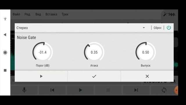 Как я обработиваю голос в приложении Wave editor | как обработать голос в вейв едитор смотреть онлайн