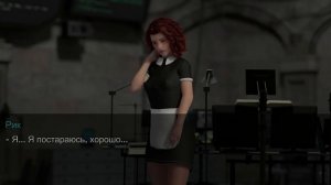 Мои страдания в Goons raid her. Часть 2