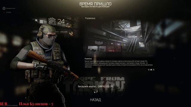 🔥Здравствуй торговый центр, вы мне сдачу не дали🔥 День #5 смотреть онлайн