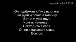 Фф/Вигуки/Юнмины/«Слишком милый»/3 часть