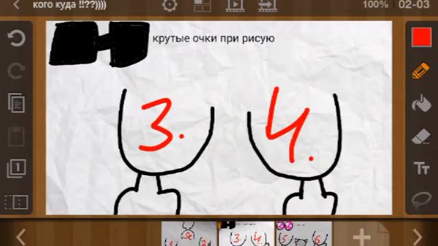 Ещё Кого куда !!!??? :3 смотреть онлайн