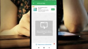 Как использовать приложение AirDroid на телефоне?