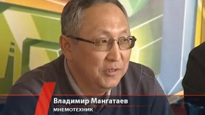 Рекорд России. Мангатаев В.С. Ариг Ус. 4.06.2013