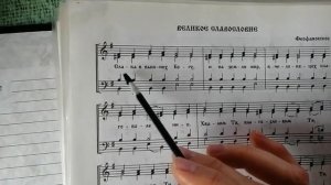 Великое Славословие Феофановское. По просьбе подписчицы!!!!
