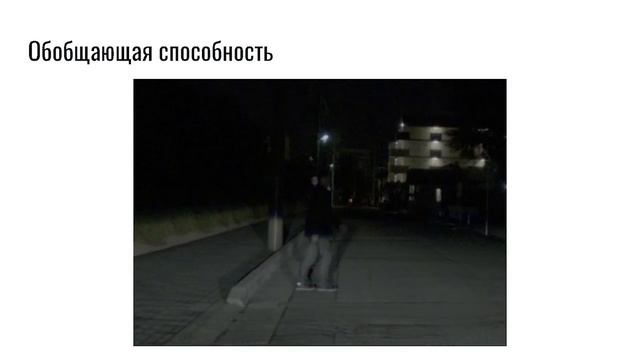 Анна Петровичева «Искусственный интеллект: прошлое, настоящее, будущее»