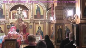 Во Царствии Твоем помяни нас Господи