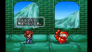 Puyo Puyo 2 (Sega Ages 2500 Series) Super Quest Mode