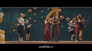 НОМЕР ОТ УЧИТЕЛЕЙ ДЛЯ УЧЕНИКОВ ВЫПУСКНОЙ 2019