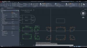Контрольное упражнение 4. Стол