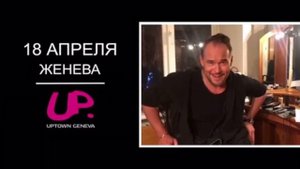 Максим Аверин «Все начинается с любви...» - 17 и 18 Апреля 2018