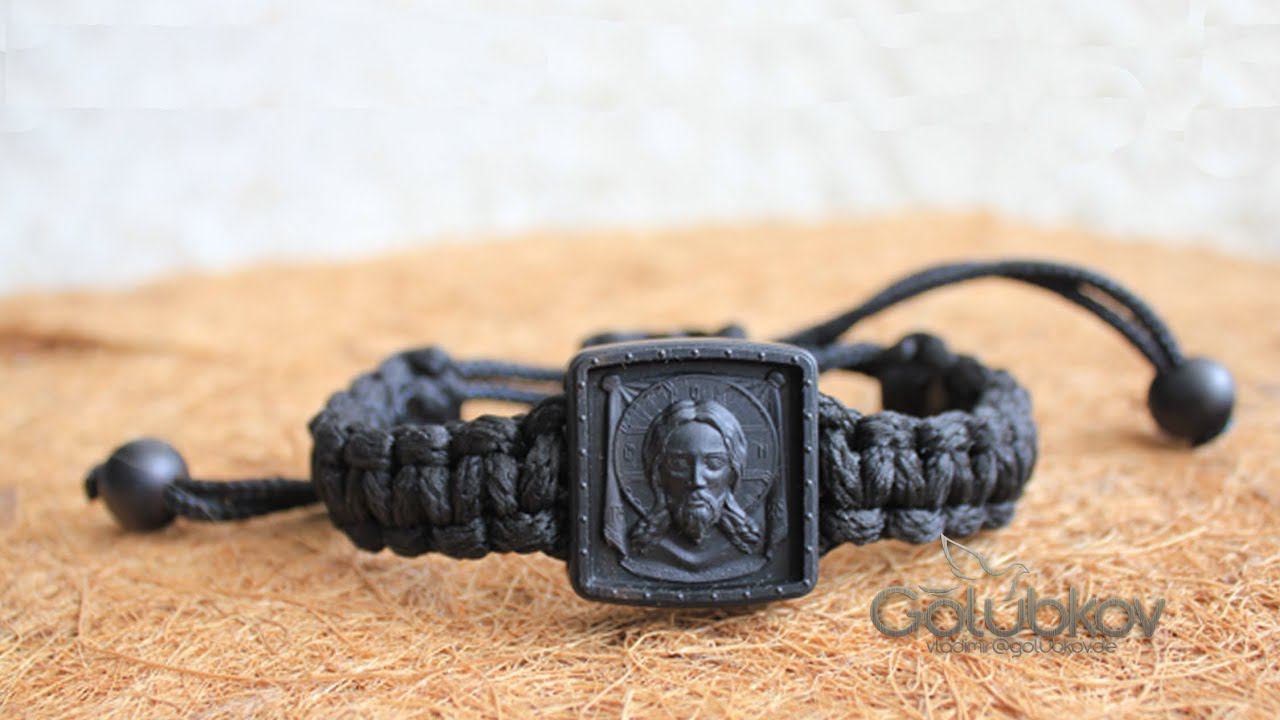 Orthodoxes Armband, браслет православный, Gebetskette, браслет со вставками