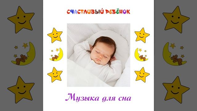 Мечта малыша смотреть онлайн