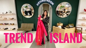 ШОПИНГ VLOG: НАХОДКИ К ОСЕНИ В TREND ISLAND: Ritmika, MEOW'ONE, Samchuk, RIRI, Studio 29, EVE&ESTHER
