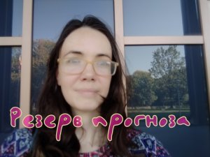 четвёртая часть, но уже в следующий раз чуть о другом) .mp4