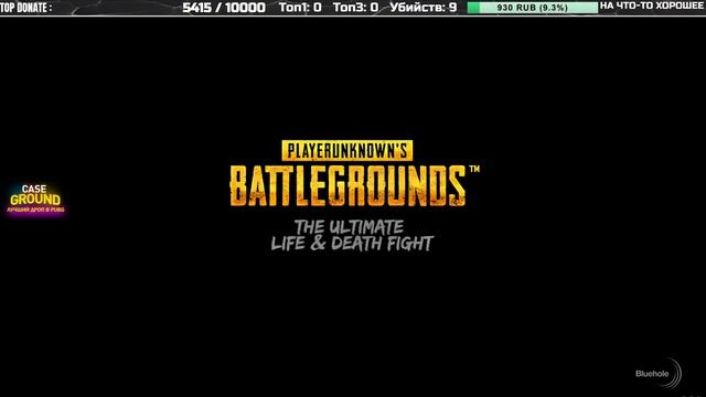 СОЛЕНЫЙ ОГУРЕЦ [1440p] ? PLAYERUNKNOWN'S BATTLEGROUNDS смотреть онлайн