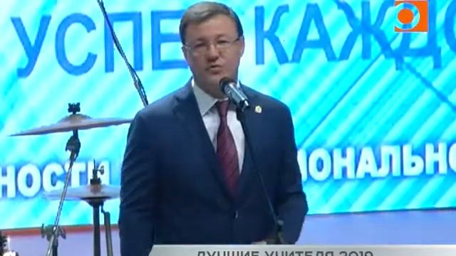 В преддверии Дня учителя в Самаре отметили лучших педагогов губернии. смотреть онлайн