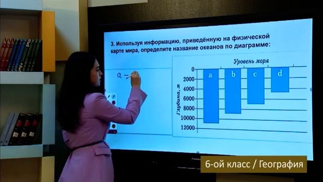 “Dərs vaxtı”: 6-cı sinif dərsləri (rus bölməsi) (20.04.2022) смотреть онлайн