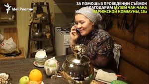 Как звучат диалекты татарского языка?