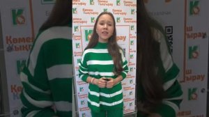 Азалия Кәримова, «Татар сүзе» халыкара бәйгесе җиңүчесе